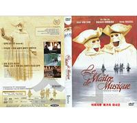 Le Maitre de musique,The Music Teacher (1988) English Subtitle "Aging opera Music Film" / NEW DVD - NTSC, All Region (Airmail by tracking number)