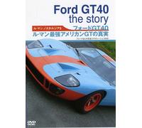 Le Mans NOSTALGIA 5 フォードGT40 ルマン最強アメリカンGTの真実 [DVD]