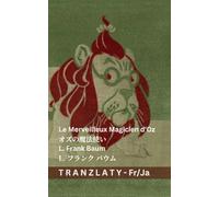 Le Merveilleux Magicien d'Oz / オズの魔法使い: Tranzlaty Français 日本語