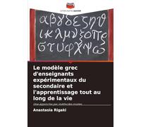 Le modèle grec d'enseignants expérimentaux du secondaire et l'apprentissage tout au long de la vie: Une approche par méthodes mixtes