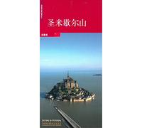 Le Mont-Saint-Michel (chinois)