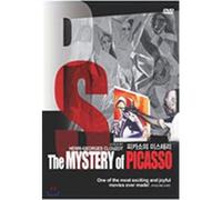 Le Mystère Picasso (The Mystery Of Picasso) [1956]