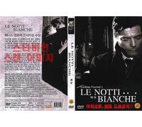 Le Notti Bianche, White Nights (1957) English Subtitle "Venice Film Winner Italian Film" / NEW DVD - NTSC, All Region ( Registered Airmail ) STARVISION