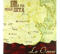 Le Orme - La Via Della Seta [VINYL]