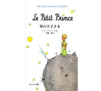 Le Petit Prince