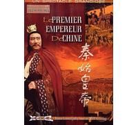 Le premier empereur de Chine