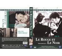 Le rouge et le noir [1954] by Claude Autant-Lara "Top French Film"/ NEW DVD - NTSC, All Region (Registered Airmail)
