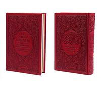 Le Saint Coran Arc-en-ciel - Français/arabe/transcription phonétique - Cuir Bordeaux)