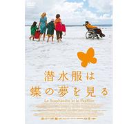 Le Scaphandre et le Papillon [Import allemand]