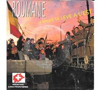 Le Soleil Se Lève À L'Est [Vinyl Single 7'']