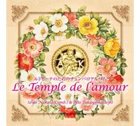 ルドゥーテのためのチェンバロアルバム Le Temple de l'amour（愛の神殿）
