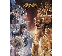 League of Gods
