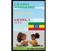Learn Amharic Level 1: አማርኛ ተማሩ ደረጃ ፩