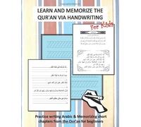 Learn and memorize the qur'an via handwriting, for kids,Practice writing Arabic & Memorizing short chapters from the Qur'an for beginners: Hand ... for kids children preschooling kindergarden