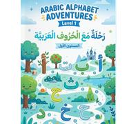 Learn Arabic alphabet / تعلم الحروف العربية: Level one