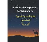 learn arabic alphabet for beginners: How to Read & Write It