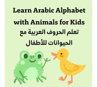 Learn Arabic Alphabet with Animals for Kids تعلم الحروف العربية مع الحيوانات للأطفال: Teach Arabic letters easily with cute animal names and pictures - تعلم الحروف العربية بأسلوب ممتع مع صور الحيوانات