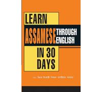 Learn Assamese Through English in 30 Days
