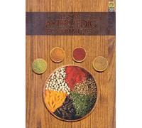 Learn Ayurvedic Home Remedies-3 (DVD)