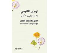 Learn Basic English in Pashto Language