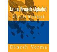 Learn Bengali Alphabet Activity Workbook: 2 (Bilingual English Bangla (Bengali) Children Activity Workbooks)