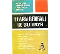 Learn Bengali in 30 Days through English