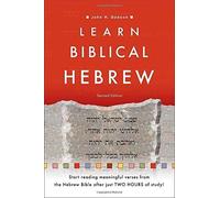 Learn Biblical Hebrew 2nd edition by Dobson, John H. (2014) Paperback