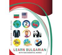 Learn Bulgarian with 1000 Essential Words: Bilingual Bulgarian - English Language Learning Book for Kids & Adults with Essential Vocabulary