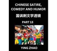 Learn Chinese Satire, Comedy and Humor Stories (Part 13) - Practice Reading Mandarin Chinese Textbooks, A Beginners Guide to Learn Ancient Language ... Vocabulary, English, Pinyin, Simplified Char