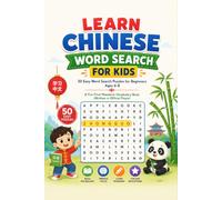Learn Chinese Word Search for Kids: 50 Easy Word Search Puzzles for Beginners Ages 6-8 - A Fun First Mandarin Vocabulary Book (Written in Official ... Languages Word Search Puzzle Books for Kids)