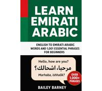 Learn Emirati Arabic: English to Emirati Arabic Words and 1,001 Essential Phrases for Beginners