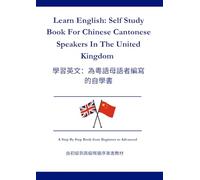 Learn English: Self Study Book For Chinese Cantonese Speakers In The United Kingdom: 學英文：為居住在英國的廣 東話母語者編寫的自學教材