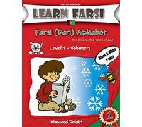 Learn Farsi: Farsi (Dari) Alphabet - for children 3-6 years of age