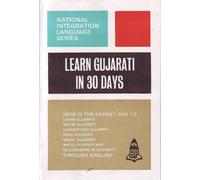 Learn Gujarati in 30 days (National integration language series)