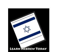 Learn Hebrew Today : Sacred Language Course