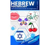 Learn Hebrew Vocabulary: 440 Illustrated Words For Beginners: 4 (Learning Hebrew)