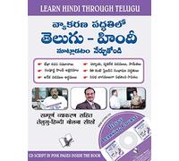 Learn Hindi Through Telugu: Learn How to Converse in Grammatically Correct Hindi at All Public and Social Gatherings for Telugu Speakers
