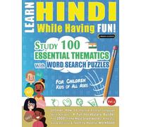LEARN HINDI WHILE HAVING FUN! - FOR CHILDREN: KIDS OF ALL AGES - STUDY 100 ESSENTIAL THEMATICS WITH WORD SEARCH PUZZLES - VOL.1: Uncover How to ... Skills Actively! - A Fun Vocabulary Builder.