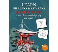 Learn Hiragana & Katakana: 2-in-1 Japanese Writing Workbook for Beginners: A Simple Step-by-Step Workbook for Self-Learners - U.K. Edition (Easy Japanese Kana Workbook - U.K. Edition)