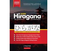 Learn Hiragana Workbook - Japanese Language for Beginners: An Easy, Step-by-Step Study Guide and Writing Practice Book: The Best Way to Learn Japanese ... Inside) (Elementary Japanese Language Books)
