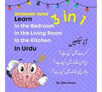 Learn In Urdu: In the Bedroom, In the Living Room, In the Kitchen: Learn common Urdu words in 11 days