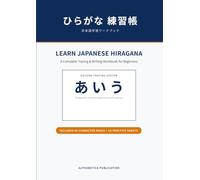 Learn Japanese Hiragana: A Complete Tracing & Writing Workbook for Beginners