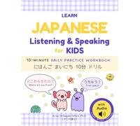 Learn Japanese Listening & Speaking for Kids with Audio: Master Real-Life Japanese Communication Skills in Just 10 Minutes a Day: A Bilingual ... in ... in Weeks! Series: 「にほんごマスター！〇週間チャレンジ」シリーズ)
