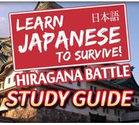 Learn Japanese To Survive! Hiragana Battle - Study Guide DLC Steam CD Key