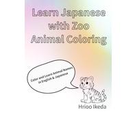 Learn Japanese with Zoo Animal Coloring: Discover Lions, Elephants, Pandas, and More! (Fun Animal Coloring: Learn Japanese!)