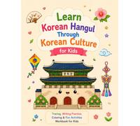 Learn Korean Hangul Through Korean Culture for Kids: Tracing, Writing Practice, Coloring & Fun Activities with 14 Korean Cultural Words (Learn Korean Hangul for Kids)