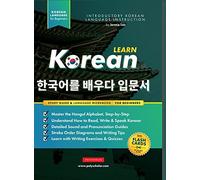 Learn Korean - The Language Workbook for Beginners: An Easy, Step-by-Step Study Book and Writing Practice Guide for Learning How to Read, Write, and ... Inside!) (Elementary Korean Language Books)
