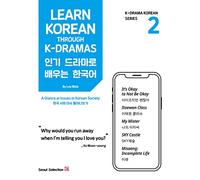Learn Korean Through K-dramas 2: A Glance at Issues in Korean Society (K-Drama Korean Series, 2)