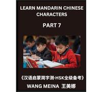 Learn Mandarin Chinese Characters (Part 7)- Children's Chinese Reading Expedition, Effortless Assessments, Simplified Characters & HSK Puzzle Challenges