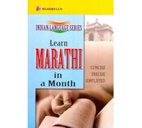 Learn Marathi in a Month: Easy Method of Learning Marathi Through English without a Teacher